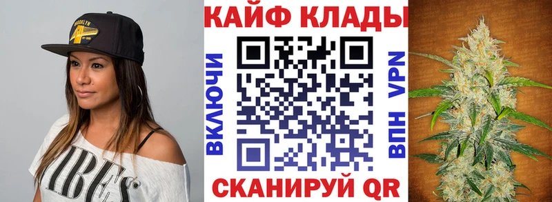 Магазин наркотиков Павлово Галлюциногенные грибы Бошки Шишки Alpha PVP ГАШ АМФЕТАМИН МЕФ Cocaine