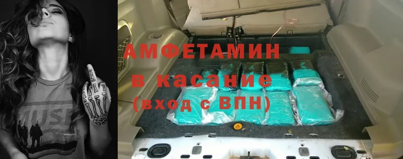 где продают наркотики  Павлово  Amphetamine 97% 