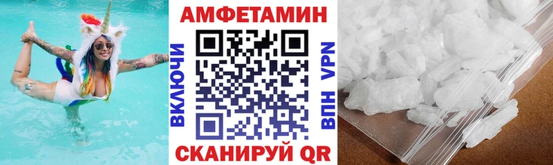 АМФ VHQ  omg   Павлово  продажа наркотиков 