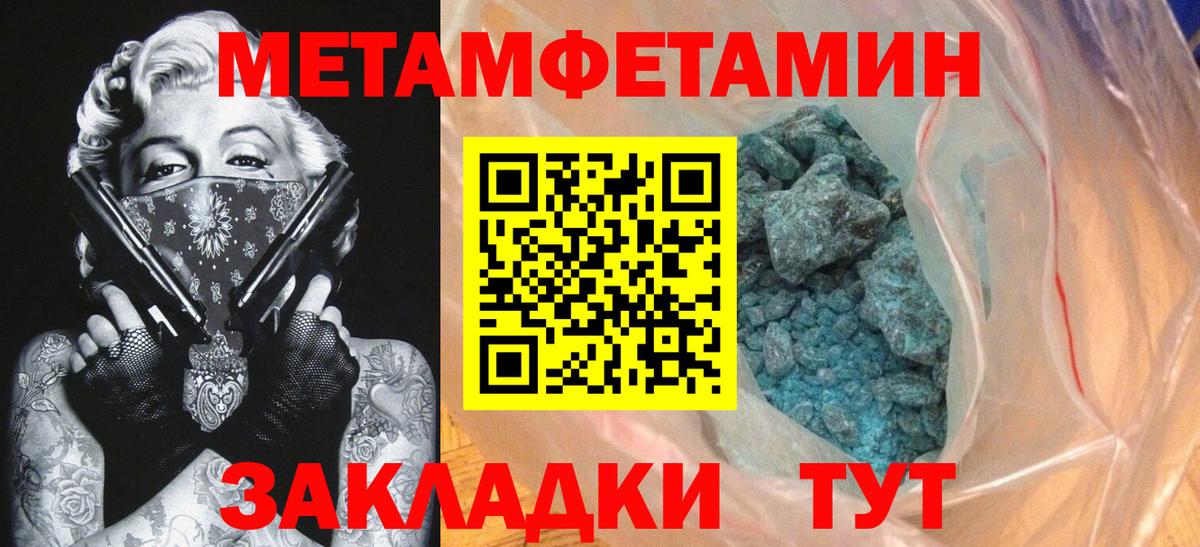 Павлово  Амфетамин VHQ  АМФ  Вход с VPN 