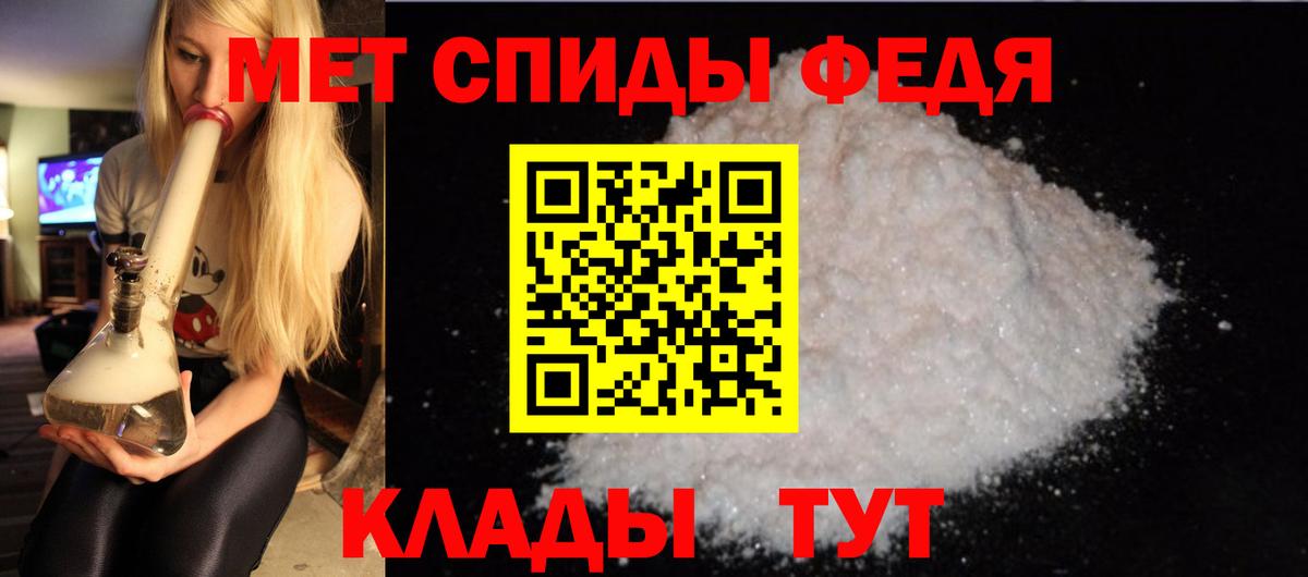 АМФ Розовый Павлово
