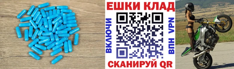 ЭКСТАЗИ 280 MDMA  mega зеркало  Павлово 