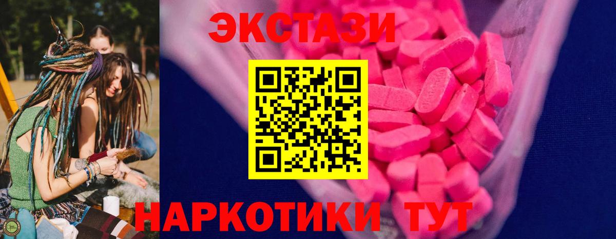 Ecstasy louis Vuitton Павлово
