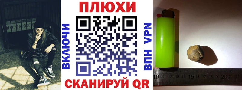 ГАШИШ hashish  Павлово 