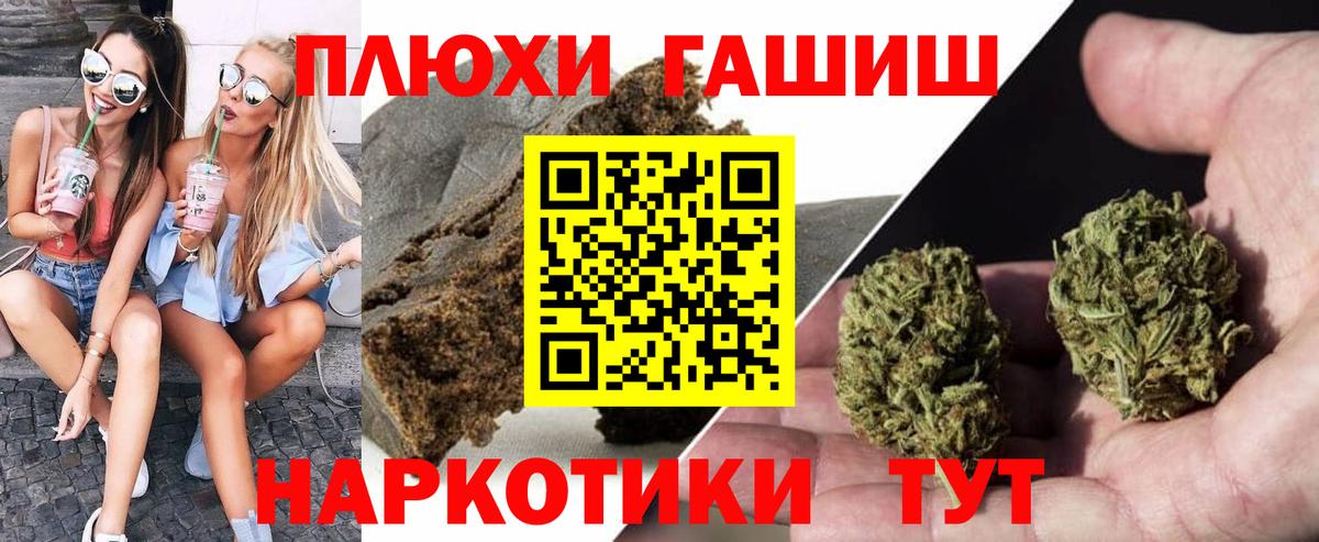 Павлово  Гашиш Ice-O-Lator  ГАШИШ хэш  Вход с VPN 