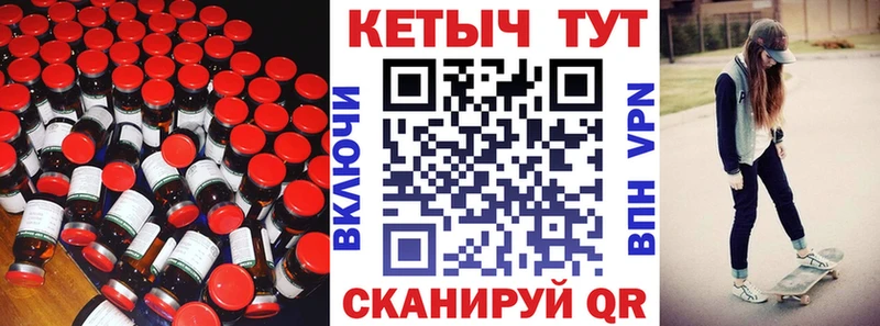 КЕТАМИН ketamine  omg зеркало  Павлово 