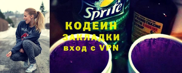 стаф Майский