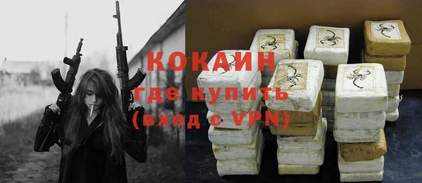 прущие крисы Лиски
