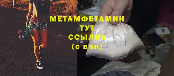 мефедрон мука Лихославль
