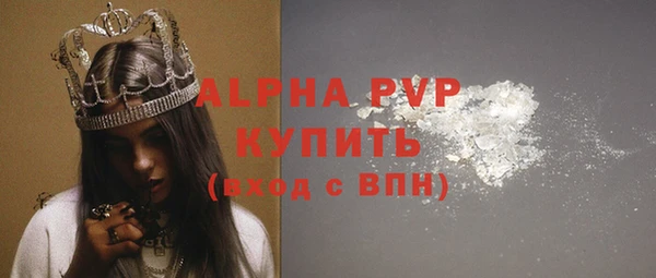мефедрон мука Лихославль