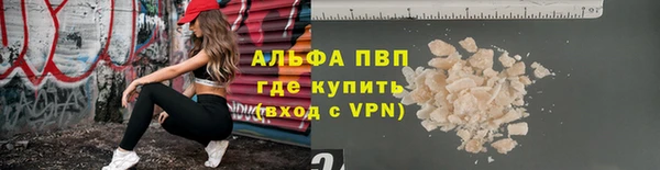 метамфетамин Кедровый