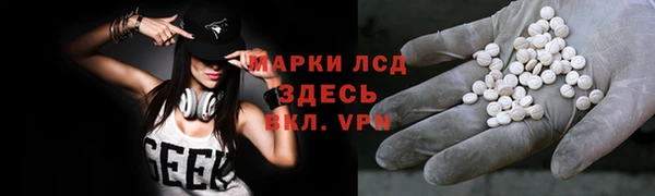 мефедрон мука Лихославль