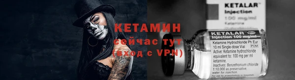 метамфетамин Кедровый