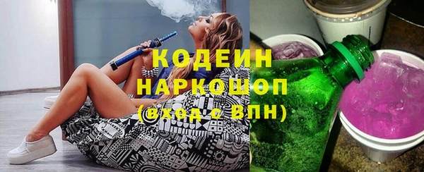 мефедрон мука Лихославль