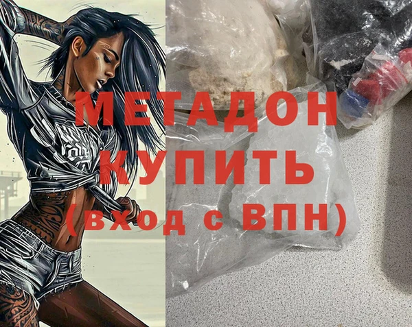 мефедрон мука Лихославль