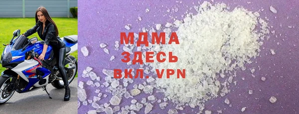 мефедрон мука Лихославль