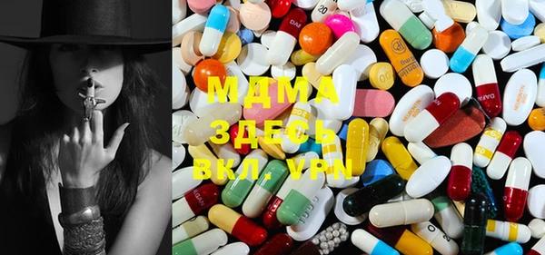 MDMA Магадан