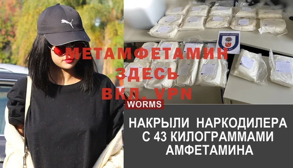 героин Магас