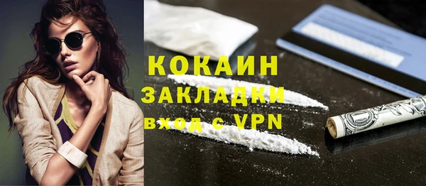 героин Магас