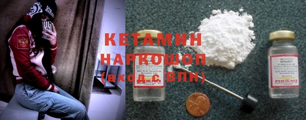 мефедрон мука Лихославль
