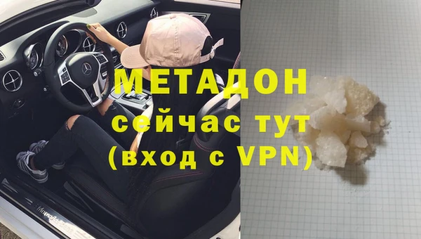 мефедрон мука Лихославль