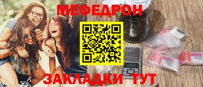 соль ск Бугуруслан