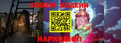 соль ск Бугуруслан