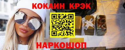 мескалин Можайск