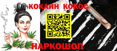 мескалин Можайск