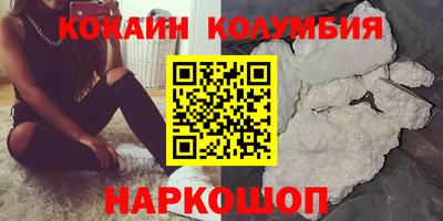дистиллят марихуана Можга