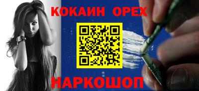 ешки Будённовск