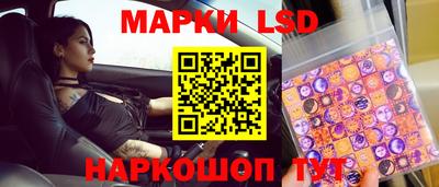 стафф Бузулук