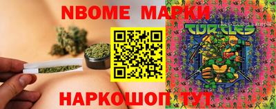мескалин Можайск