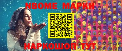 мефедрон Нарткала