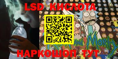 ешки Будённовск