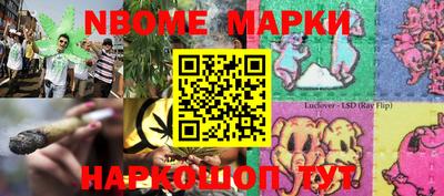 стафф Бузулук