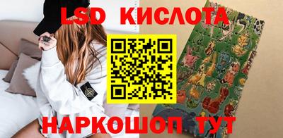 мескалин Можайск