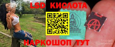 мескалин Можайск