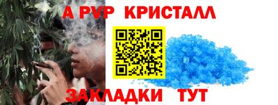 бошки Моздок