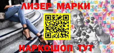 мескалин Можайск