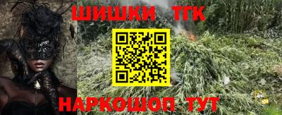 бошки Моздок
