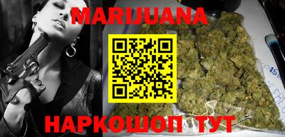 соль ск Бугуруслан