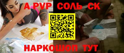 бошки Моздок
