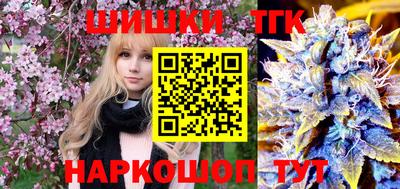 стафф Бузулук