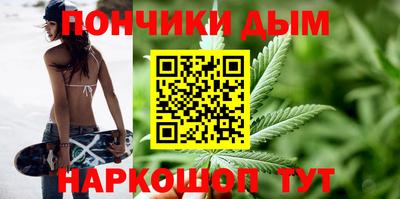 бошки Моздок