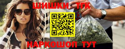 мескалин Можайск