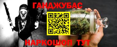 бошки Моздок