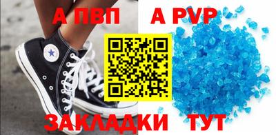 мескалин Можайск