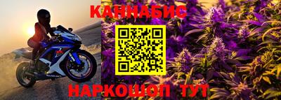 бошки Моздок
