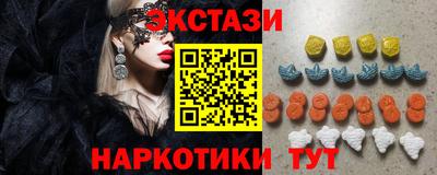 мескалин Можайск